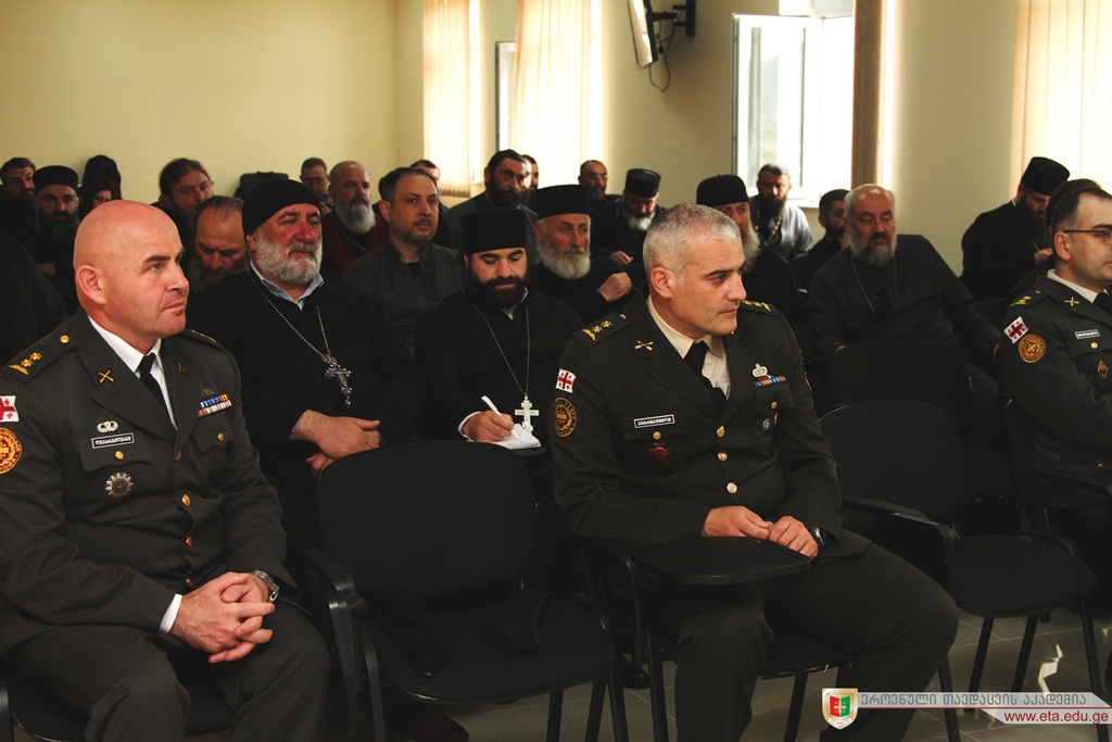 The Lecture for the Military Chaplains of GAF